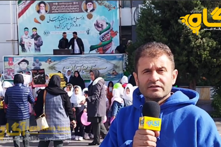 حرف دل نسل Z میاندوآبی