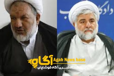 ترور دو قاضی عالی رتبه دیوان عدالت
