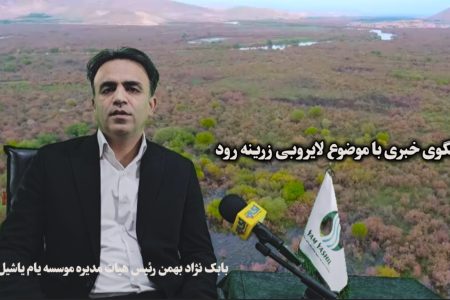 گفتگوی خبری