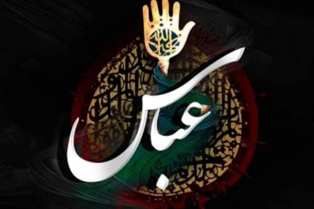 آیین عزاداری محرم در میاندوآب
