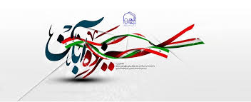 راهپیمایی ۱۳ آبان در قوشاچای