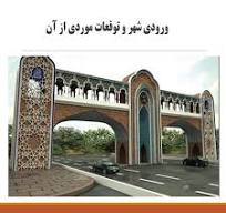 ورودی‌ها سامان می‌یابند، افکار نه!